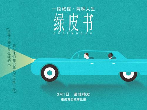 在职研究生和全日制研究生的学位证一样